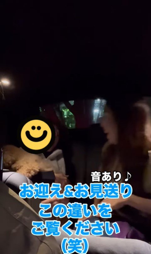 ノアくんのお迎え＆お見送り⑩