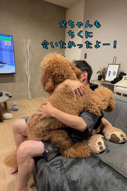 相思相愛なふたり♡