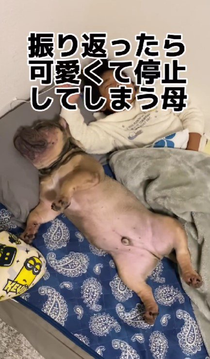 両手を広げて眠る2人の姿が…！