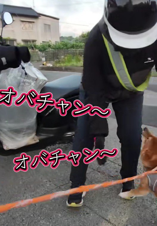 愛が止まらない…