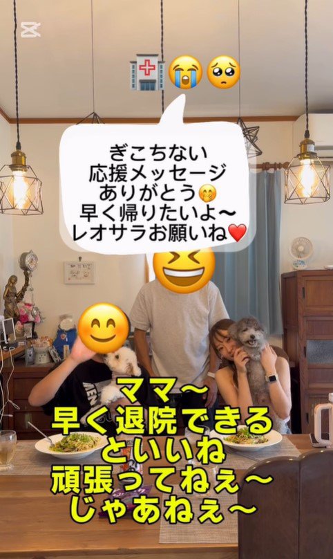 レオくんとサラちゃんの熱烈歓迎⑩