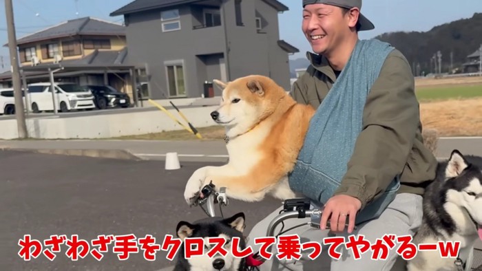 「慣れてる感」を演出するおもちくん