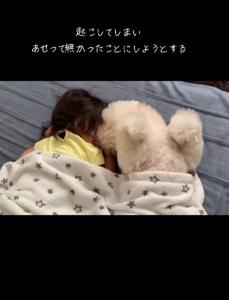 眠れない～