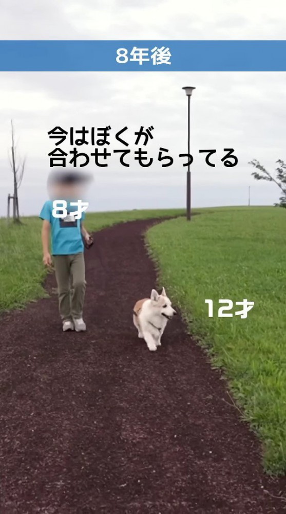 お散歩をする2人