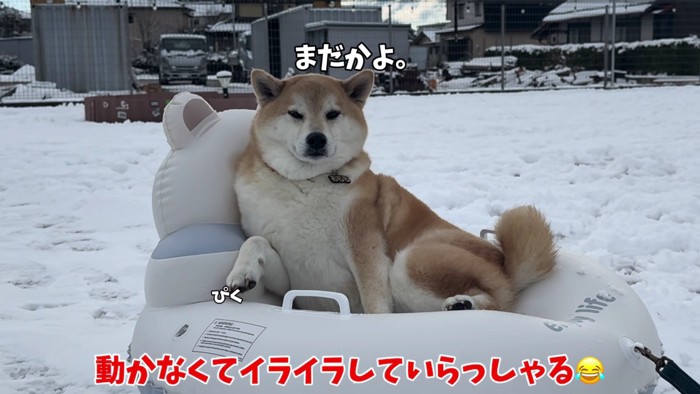 進まなくてイライラ!?