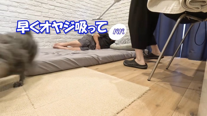やっぱり置き去りにされるパパさん（笑）