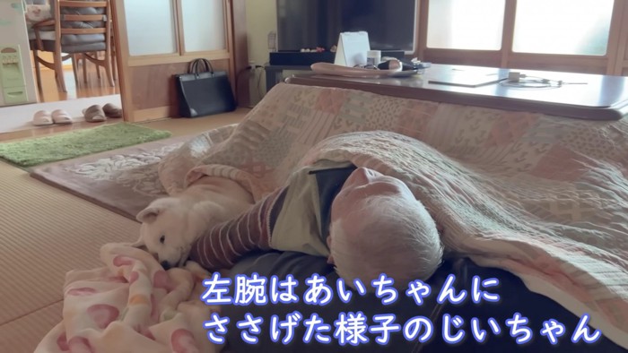 おじいちゃんも嬉しそう