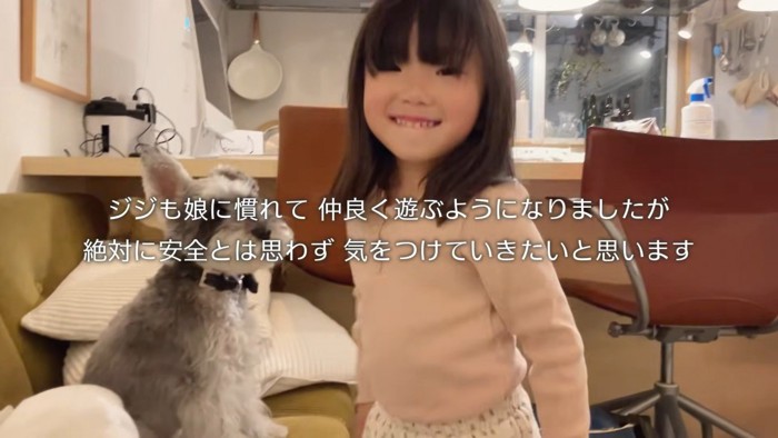 優しく触れられてニッコリ♪