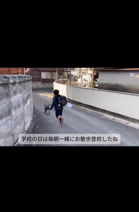 デクくんと男の子の思い出2