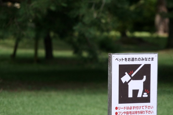 マナーの看板