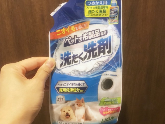 ペットの布製品専用 洗濯洗剤