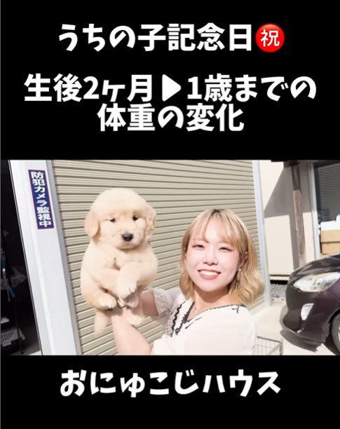 麹くんの成長