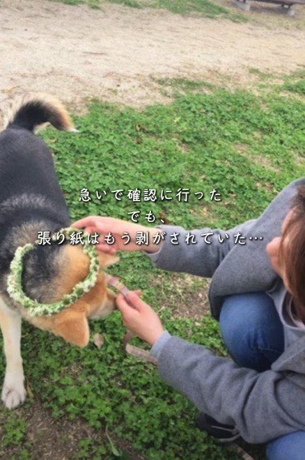 抱える過去は分からないけど…