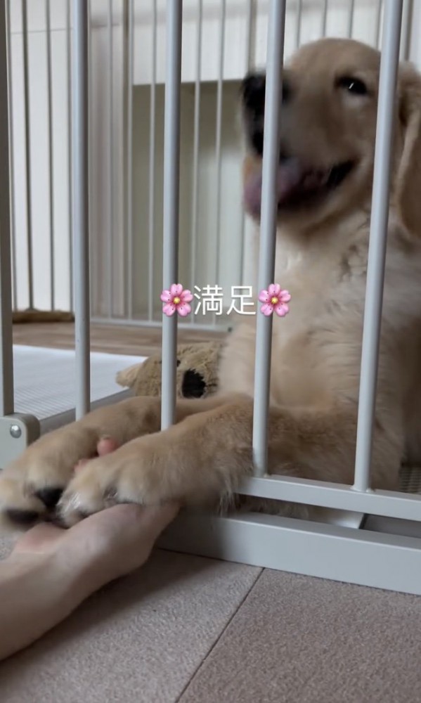 急に笑顔！！