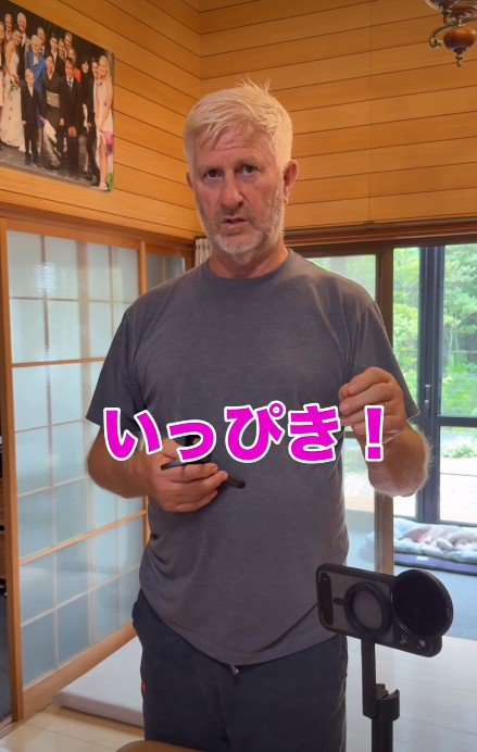 戸惑いを隠せない…