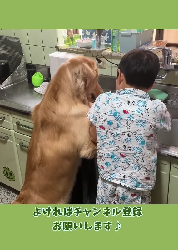 2人の世界に入り込んでいた