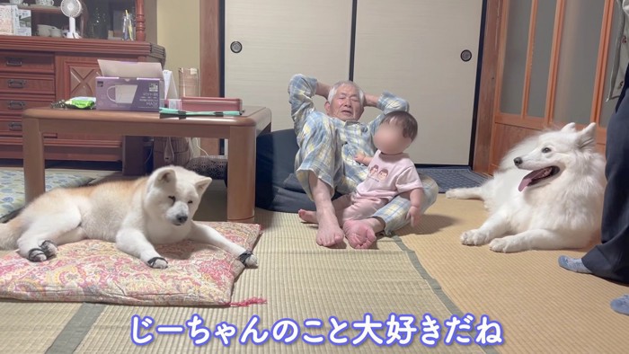和やかな雰囲気に♡