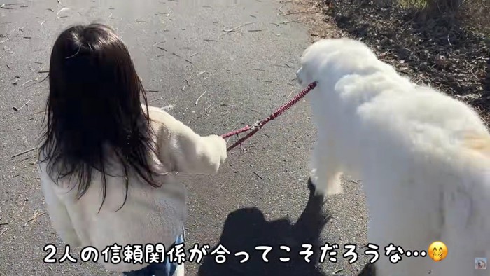 2人の信頼関係にホッコリ♡