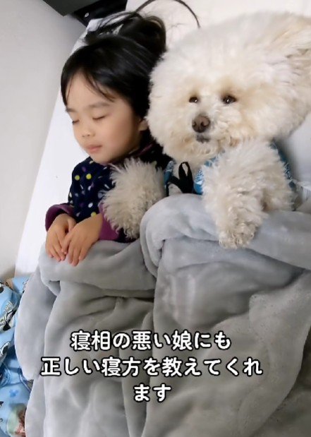 女の子に「寝方」を教える係