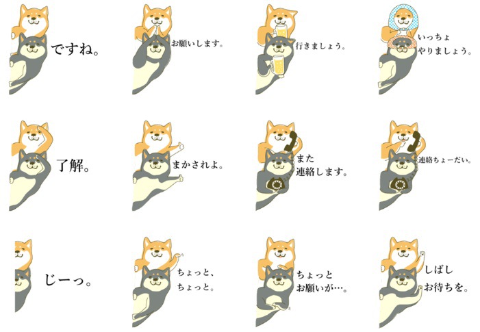 LINEスタンプ 柴犬こうめと黒柴さくら(デカ顔文字付き)