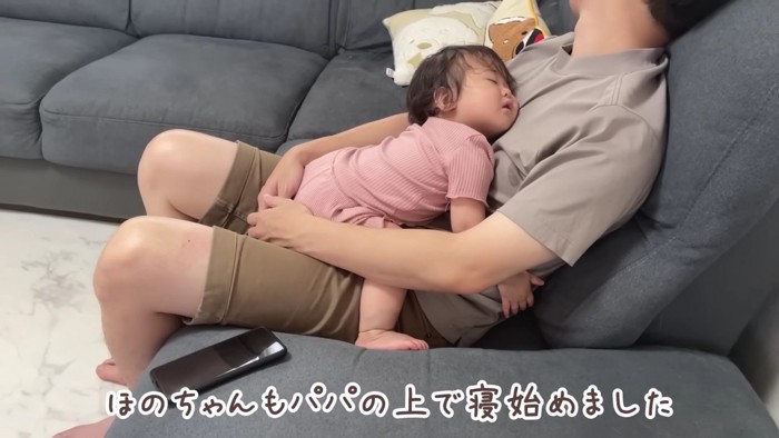 パパと遊べて楽しかったね♪