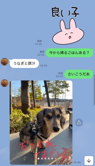 おつかれさまでしたのどびぃちゃん