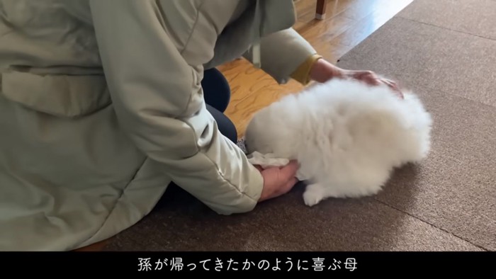 喜ぶおばあちゃん