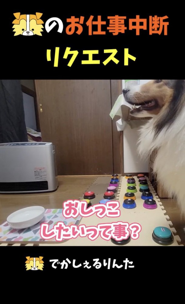 伝わった