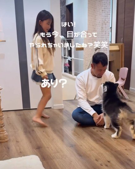 ふたりの初対面