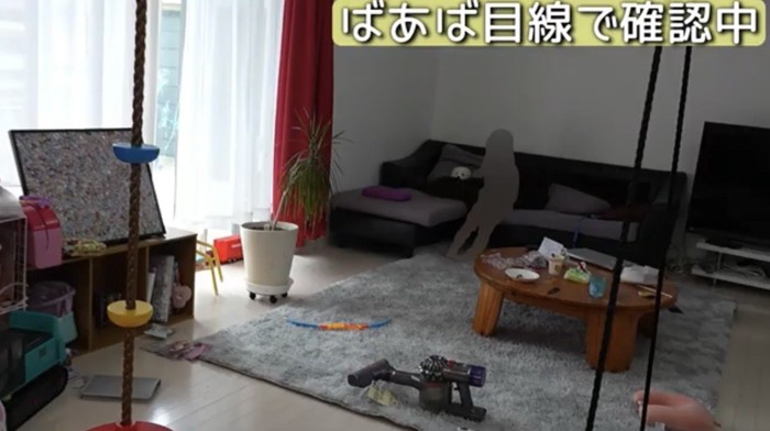 部屋を見渡した光景