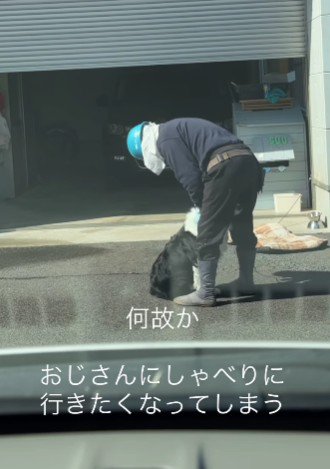 あまりにも仲睦まじい2人