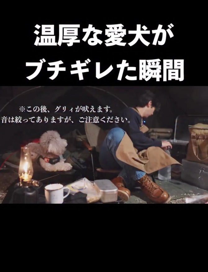 まったり〜