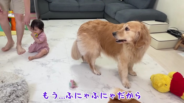 「え…お昼寝…？」