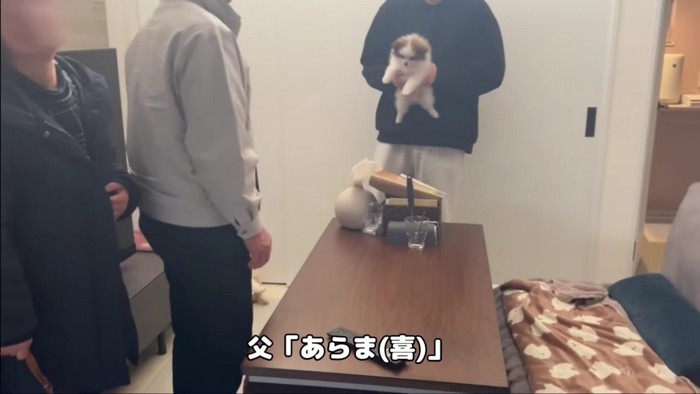 お父さんはニッコニコ