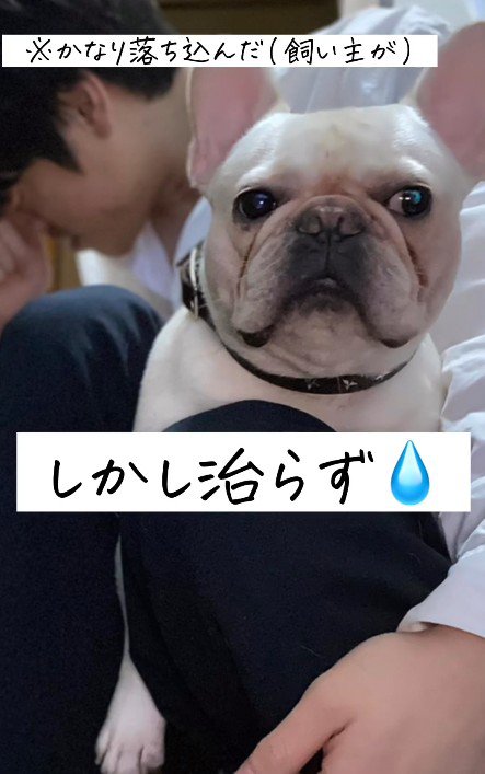 なかなか改善されず