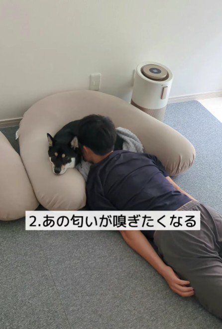 ニオイを嗅ぎたくなることも…