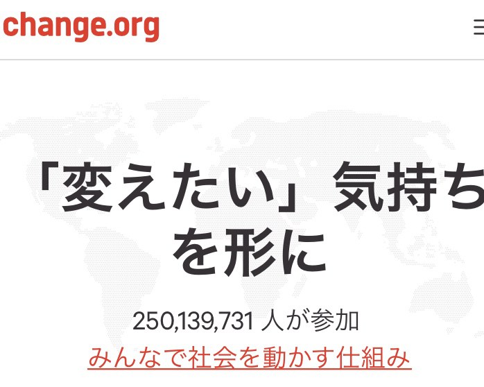 change.org