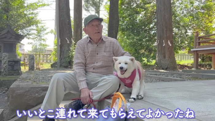 「次はどこに行こうかな?」