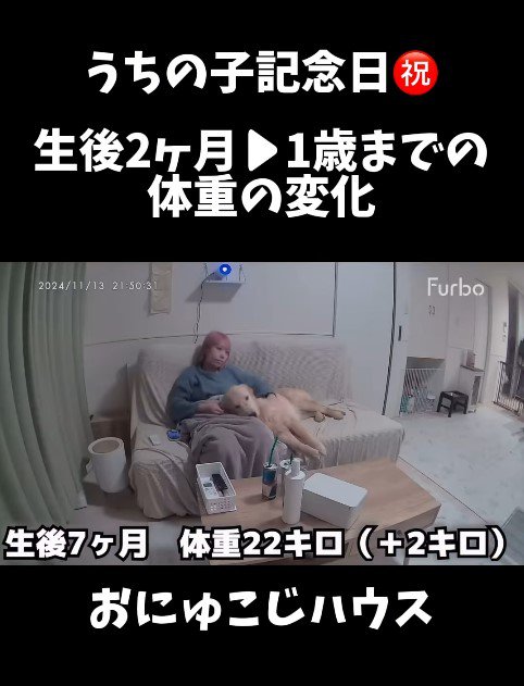 麹くんの成長6
