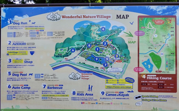 施設内MAP