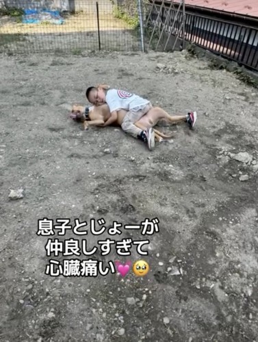 仲が良すぎる男の子とじょーくん