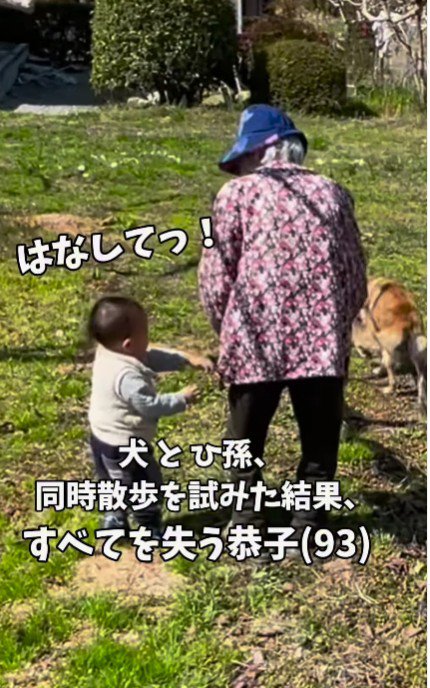 「離して！」