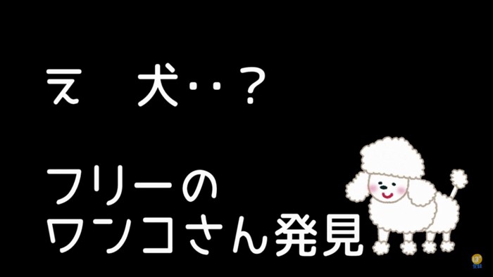 字幕
