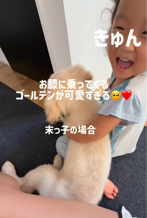お子さんのお膝に乗るサンちゃん