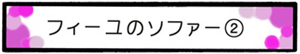 タイトル