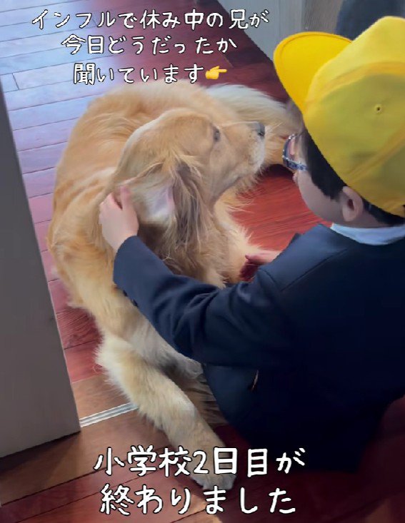 サンちゃんも受け止めます