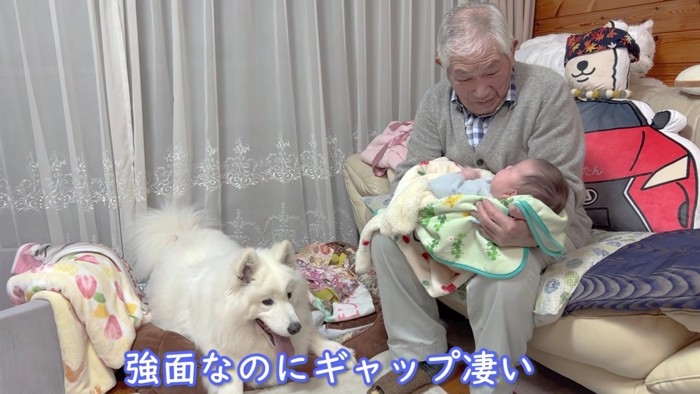 微笑ましいギャップ♡