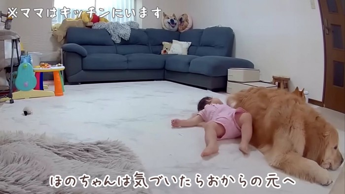 気が付くとそばにいる2人