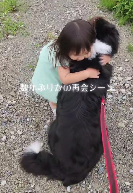 「さみしかったよ～」