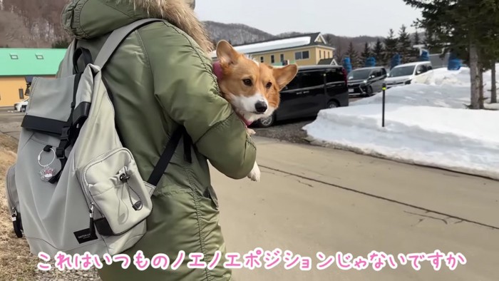 パパの抱っこで帰ります